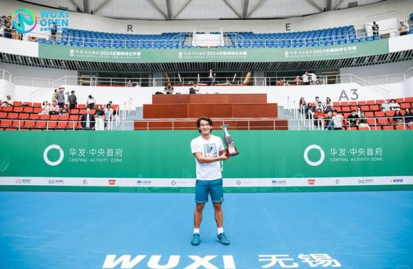 皇冠体育 2024中国网球巡回赛职业级总决赛落幕 布云朝克特摘得桂冠