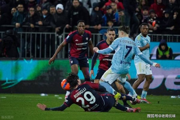 皇冠现金网 尤文0-1卡利亚里 跌出欧冠区